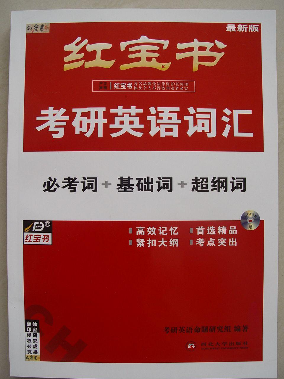 《计算机网络应用基础》全套ppt电子课件教案_电子教案下载_电子门铃 教案